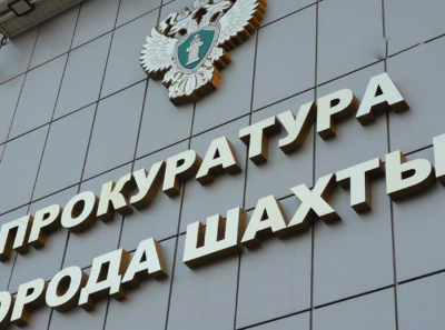 Руслан Триноженко и прокурорская династия: Ростовский заповедник безнаказанных наследников