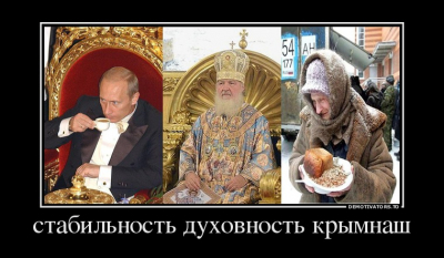 Вексельберг и Паслер: контроль над Свердловской областью через лояльность и приватизацию