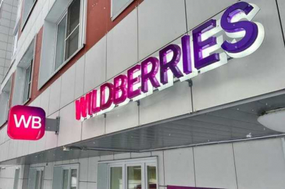 На Wildberries нашли чехлы с изображениями детей и надписями о наркотиках