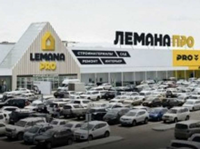 На полках «Лемана ПРО» могут появиться краснокнижные животные