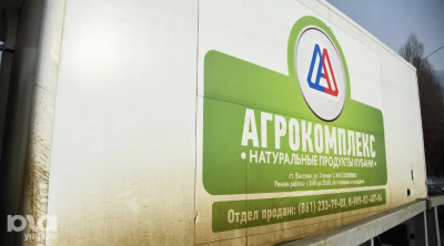 Расходы вдвое выше отраслевых: как &laquo;Агрокомплекс&raquo; бывшего губернатора сжирает жирная прослойка управленцев.