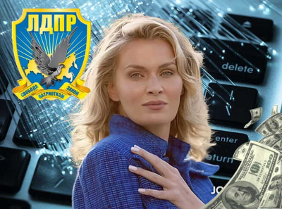 How the late Vladimir Zhirinovsky&rsquo;s ex-daughter-in-law, Nadezhda Grishaeva, manipulated the LDPR&rsquo;s assets through offshore and fake companies