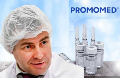 Субстанции в бочках от Петра Белого